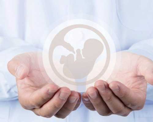 海南代生试管婴儿 2022海南医学院第一附属医院试管婴儿收费明细 ‘怀孕90天男